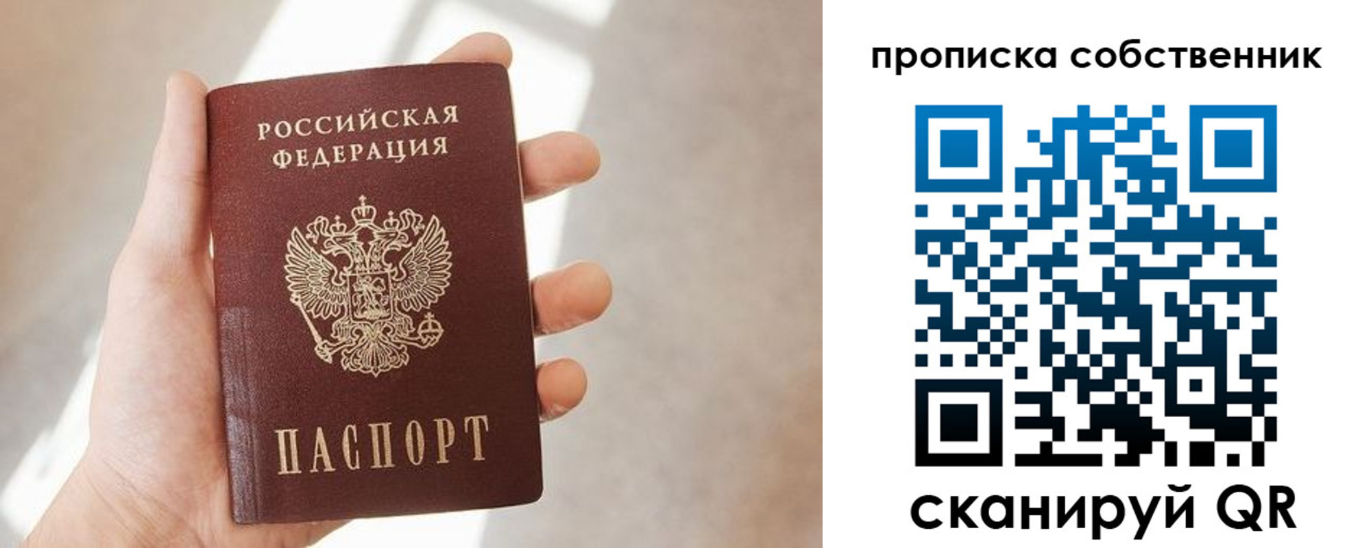 прописка иностранных граждан в Качканаре