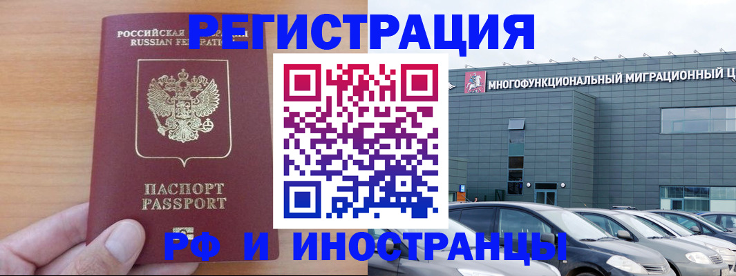 временная регистрация госуслуги в Качканаре