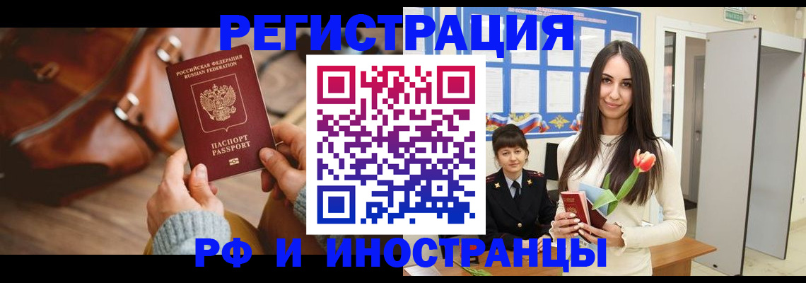 прописка для кредита в Качканаре