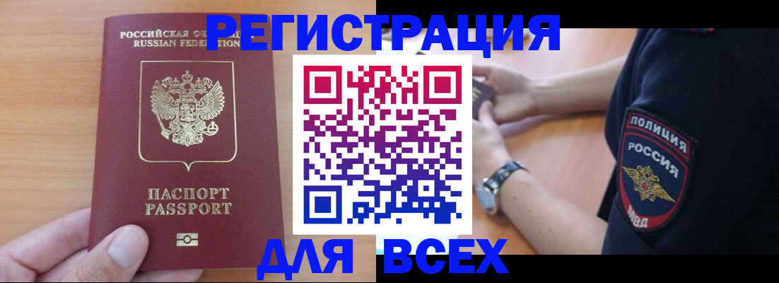 пропишу в квартире в Качканаре