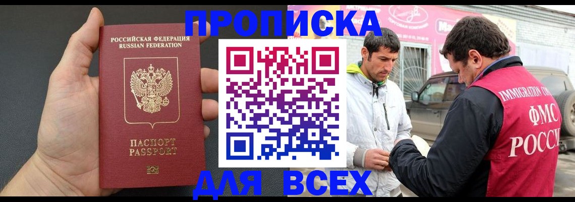 пропишу в квартире в Качканаре
